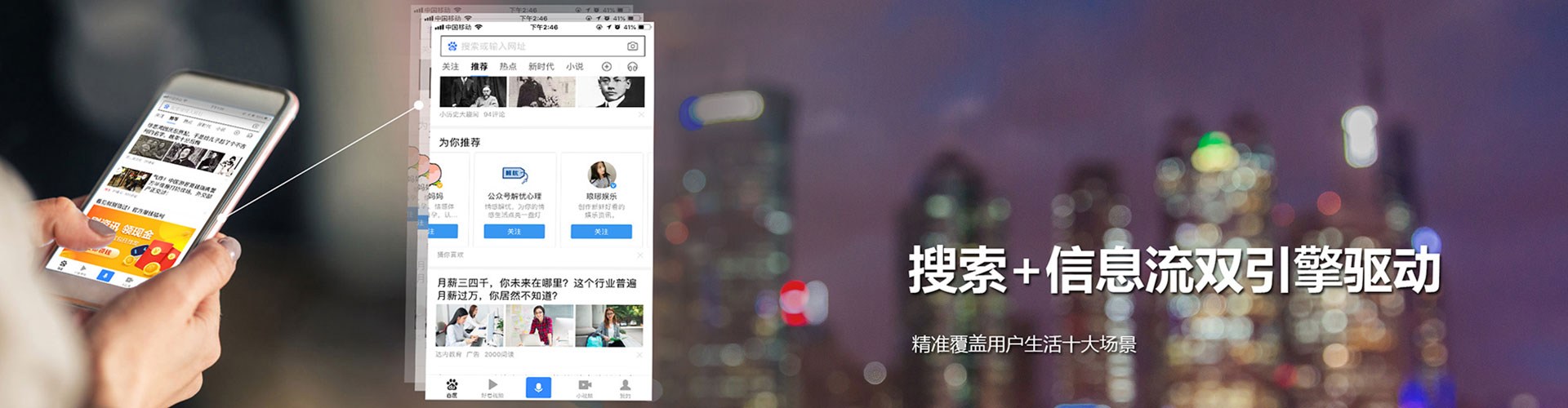 涪城百度竞价