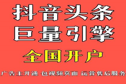 搜索引擎营销（SEM）广告的创意与执行案例