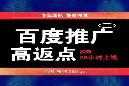 sem托管服务案例：如何实现广告投放精准投放