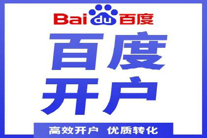 短视频平台信息流广告投放的实战经验