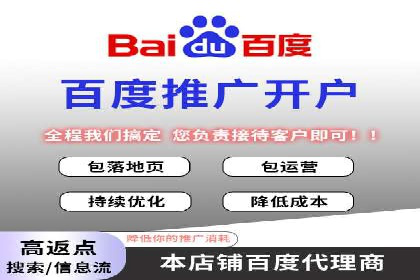 探索托管竞价sem的奥秘：一则教育行业的成功故事