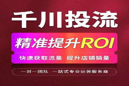 娱乐产业中的信息流代理服务及效果评估